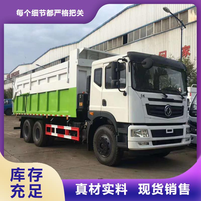 粪污垃圾车把实惠留给您