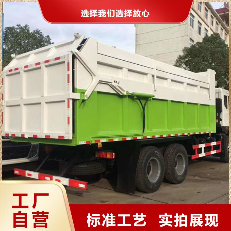 粪污垃圾车追求品质