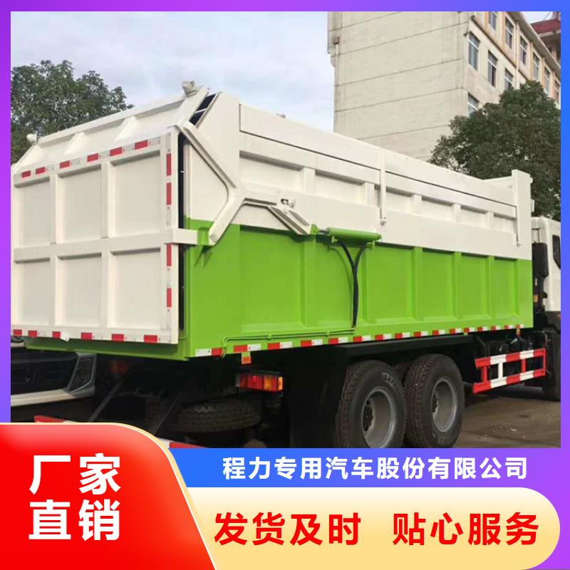 粪污垃圾车颜色尺寸款式定制