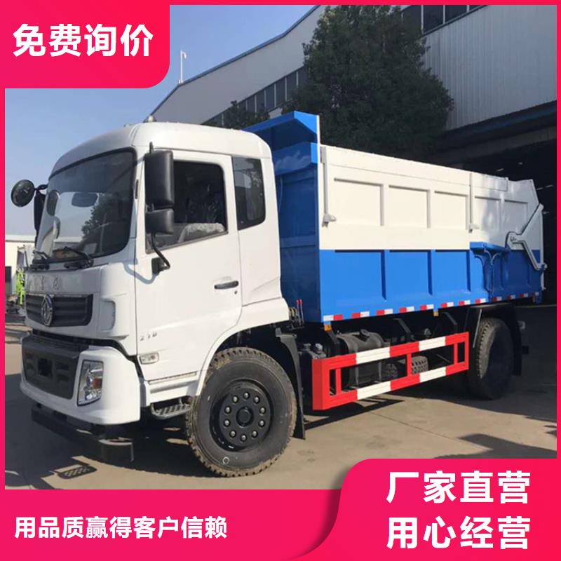 粪污垃圾车精品选购
