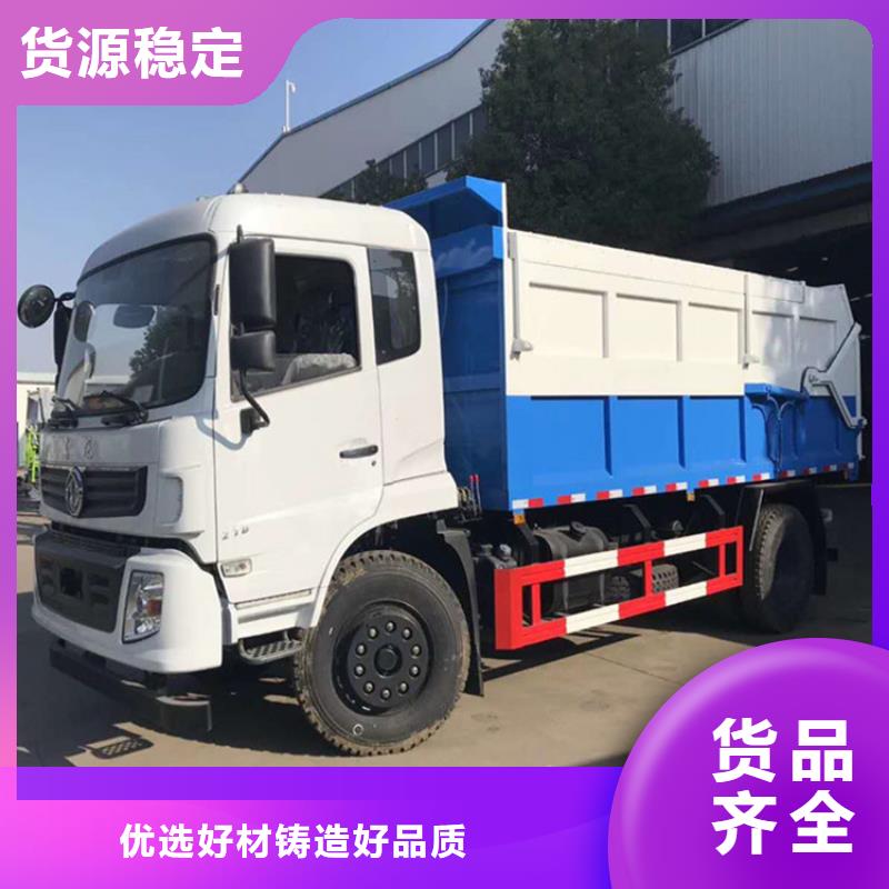粪污垃圾车正规厂家