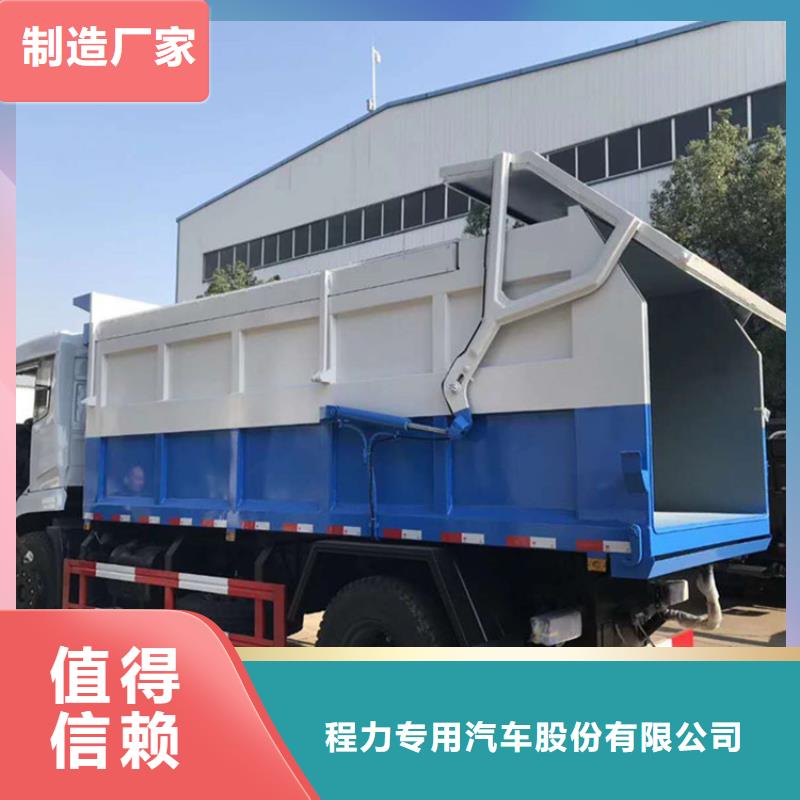 粪污垃圾车追求品质