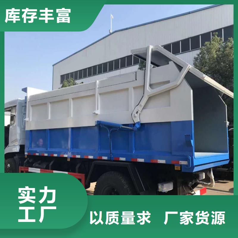 粪污垃圾车批发价格