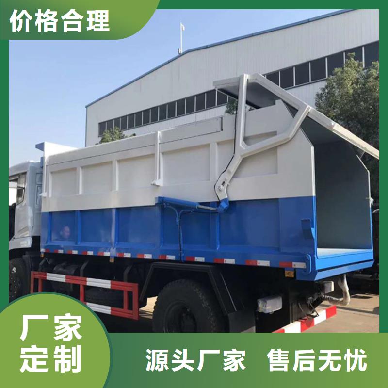 粪污垃圾车专注产品质量与服务