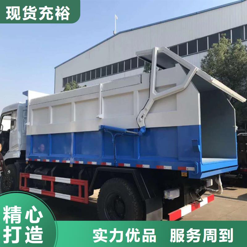粪污垃圾车厂家实力雄厚