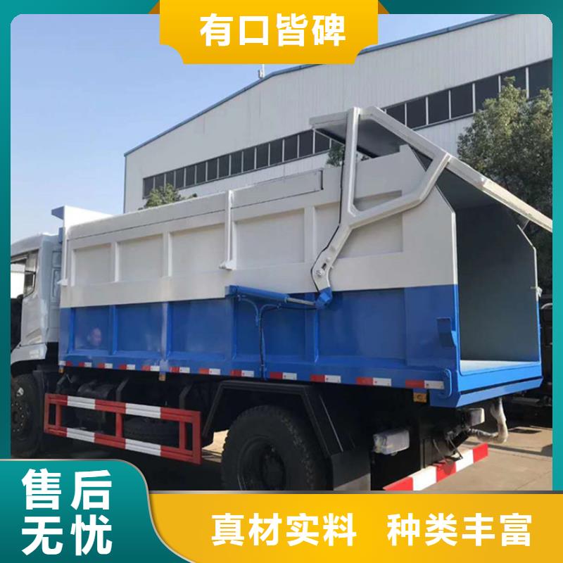 【粪污垃圾车】,吸污吸粪车实力雄厚品质保障同城生产厂家