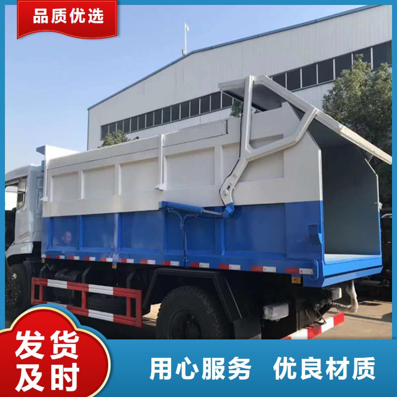 粪污垃圾车产地批发