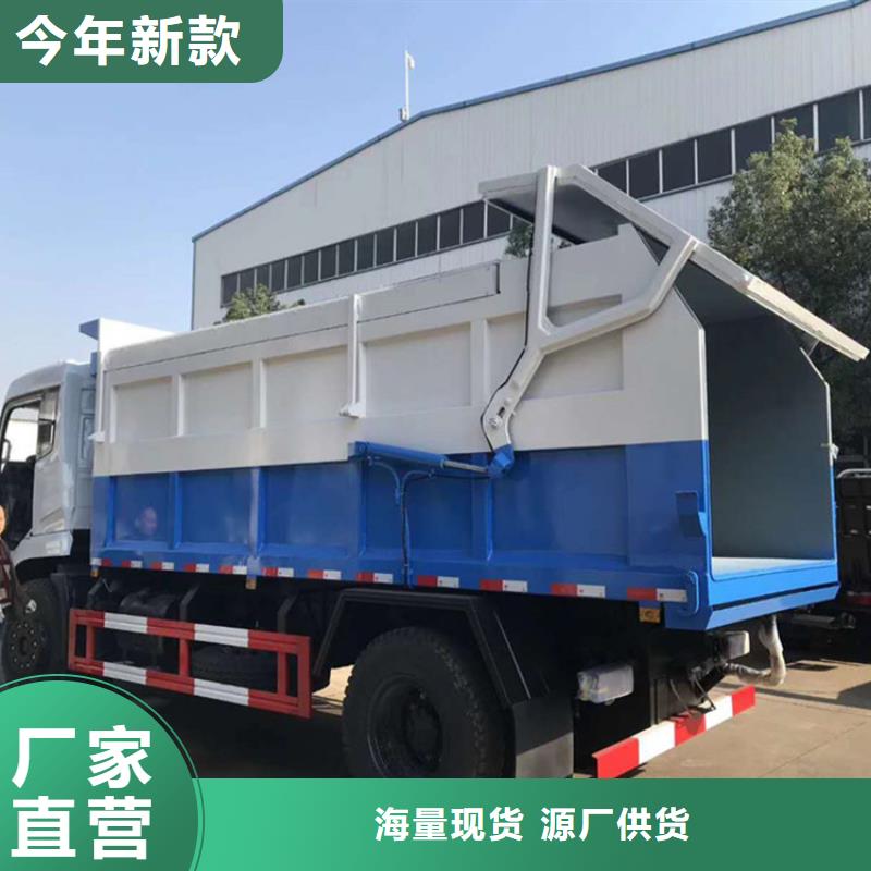  粪污垃圾车出货及时