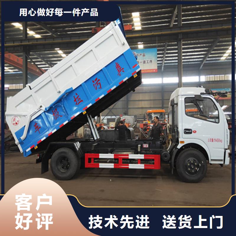 程力三轮洒水车价格报价粪污垃圾车现货充足szmyb.com