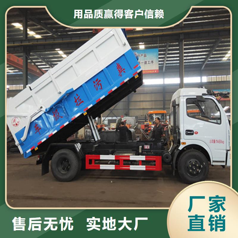 粪污垃圾车_吸污吸粪车多种场景适用