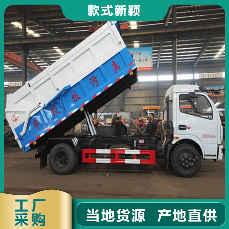 【粪污垃圾车】,吸污吸粪车实力雄厚品质保障同城生产厂家