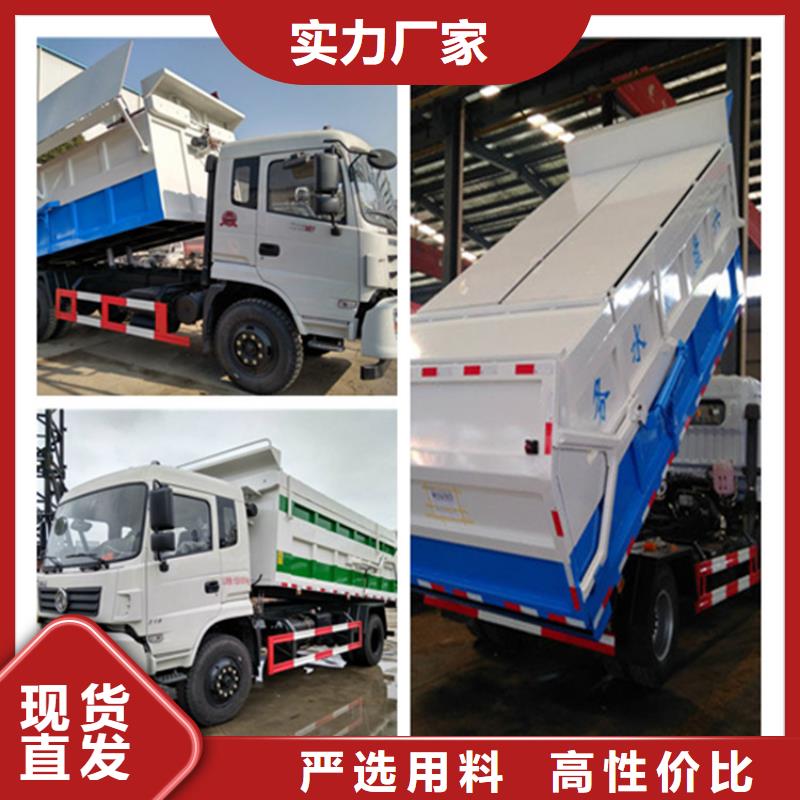 粪污垃圾车精品选购