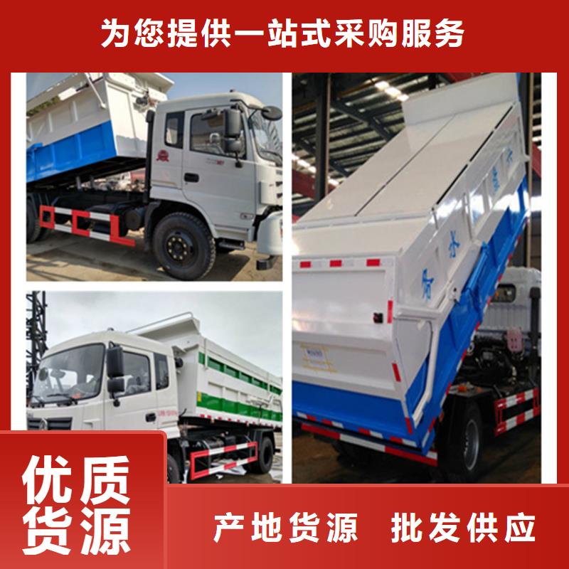  粪污垃圾车来图定制量大从优