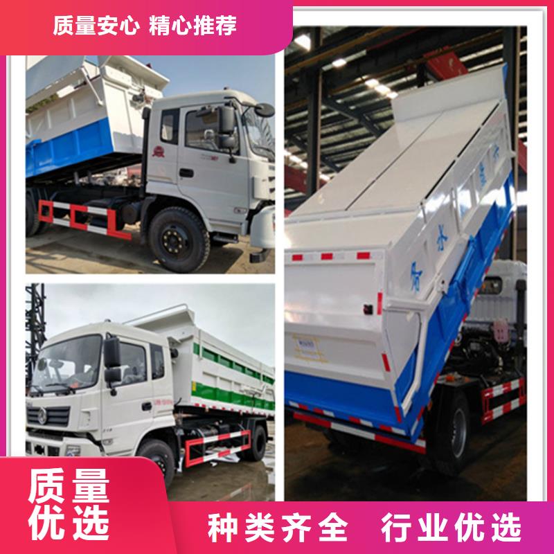 粪污垃圾车大厂家实力看得见