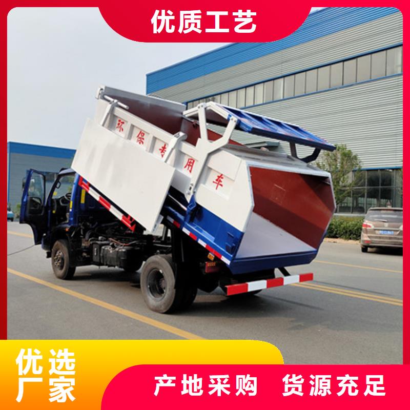  粪污垃圾车品质服务诚信为本