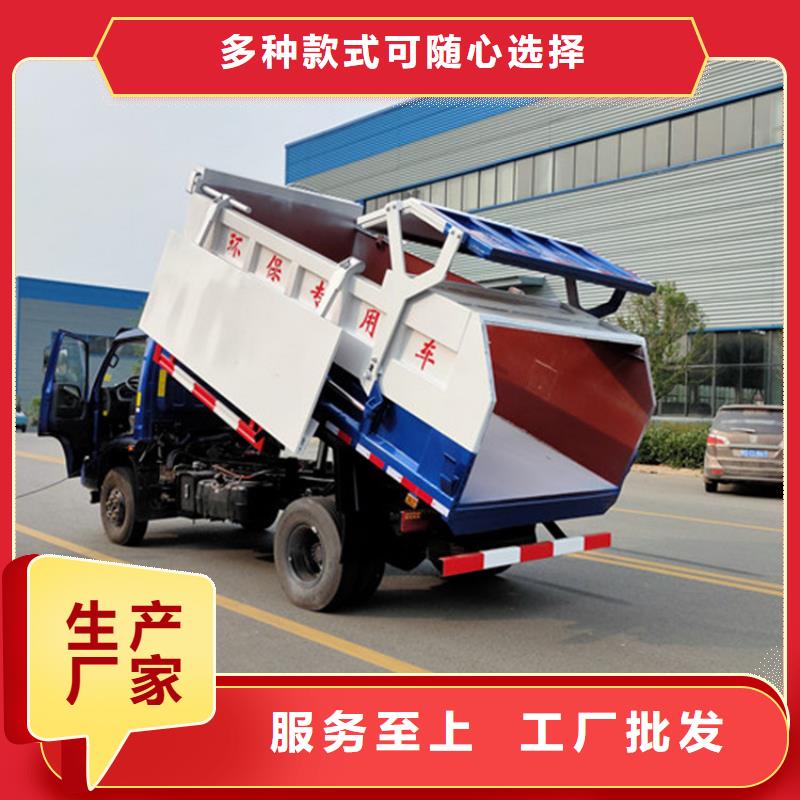 粪污垃圾车储水车品质优选
