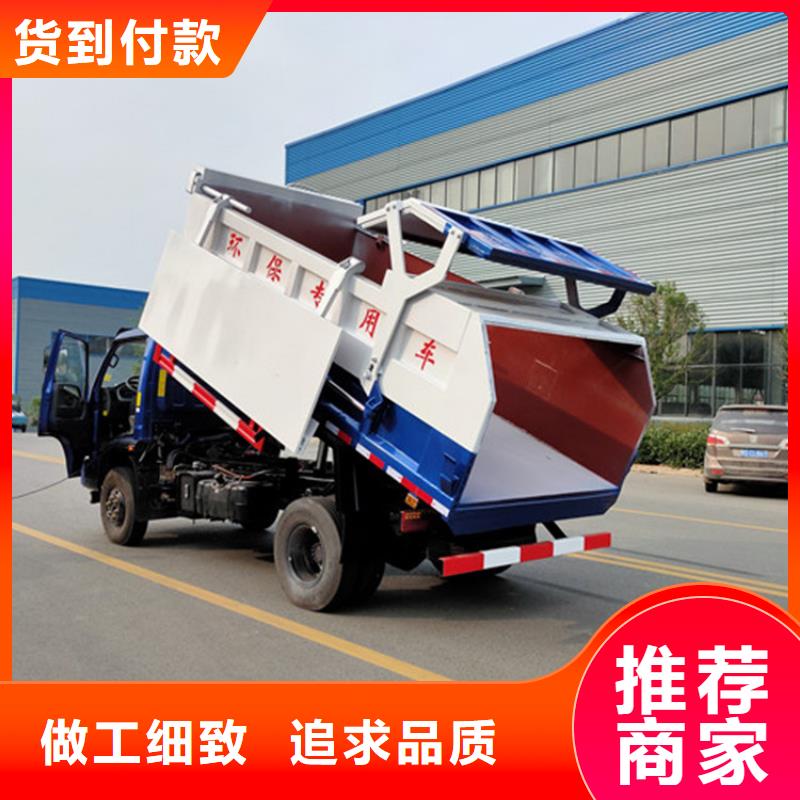 粪污垃圾车勾臂粪污车品质卓越