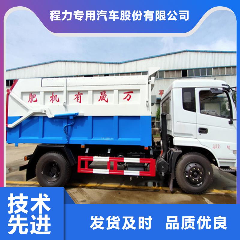粪污垃圾车大厂生产品质