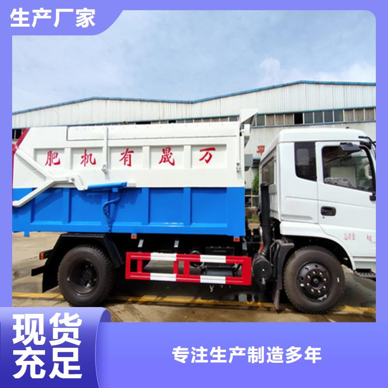 粪污垃圾车细节展示