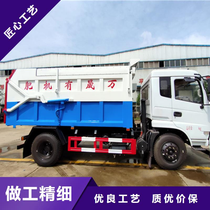 【粪污垃圾车】,吸污吸粪车实力雄厚品质保障同城生产厂家