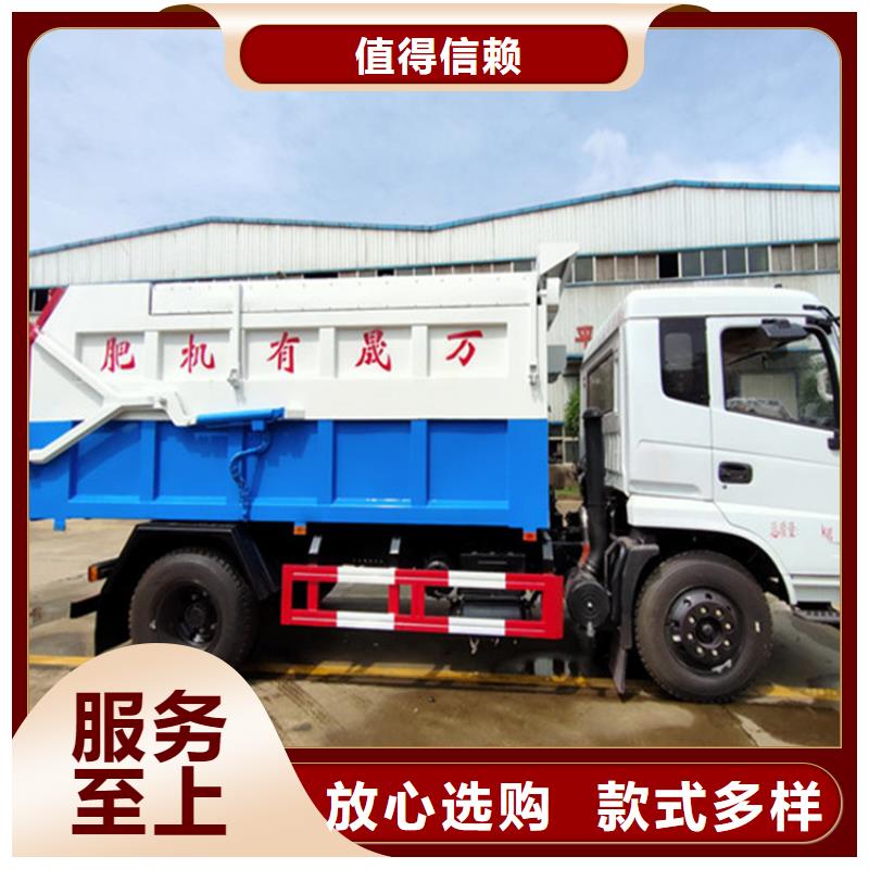 粪污垃圾车源头工厂