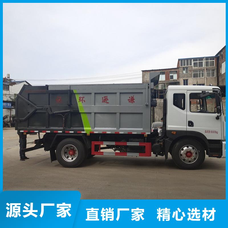  粪污垃圾车品质服务诚信为本