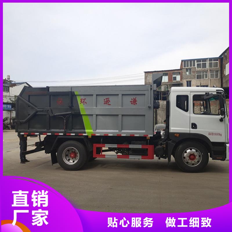 【 粪污垃圾车高品质现货销售】