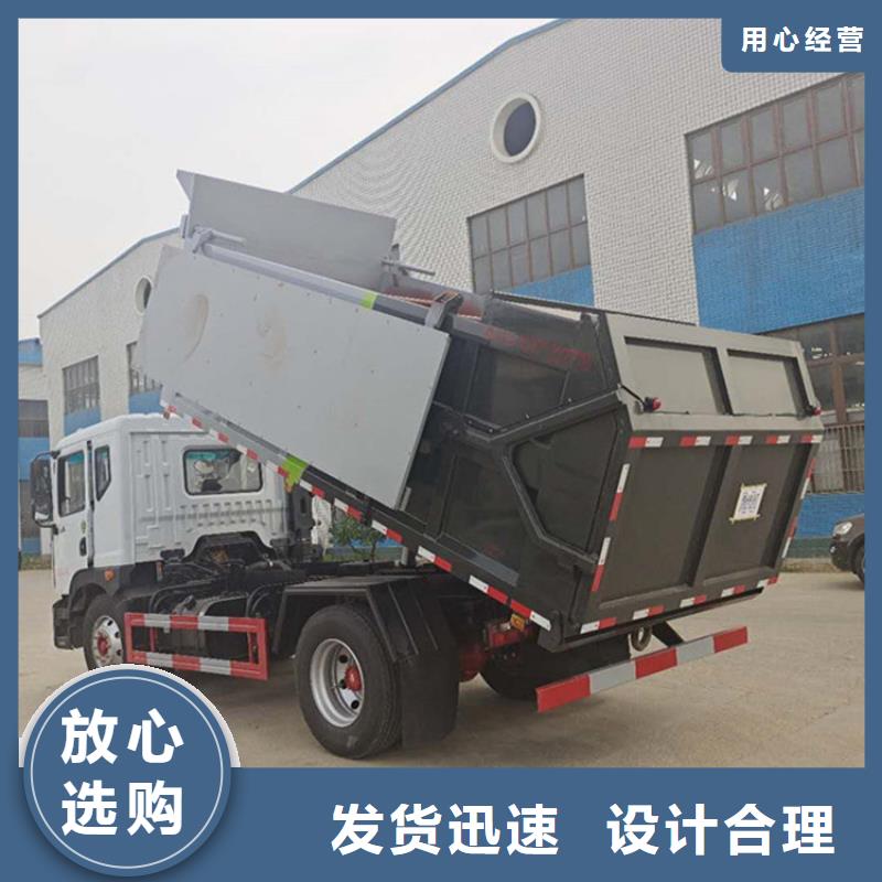 粪污垃圾车省心又省钱