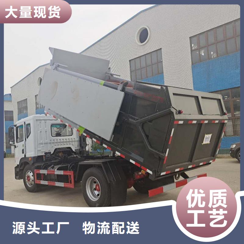  粪污垃圾车使用方法