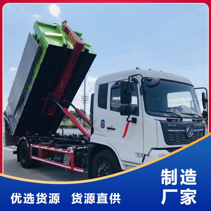 粪污垃圾车快速物流发货