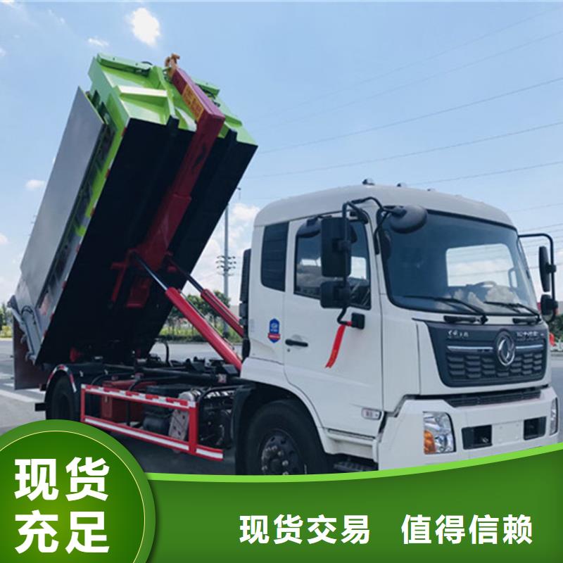  粪污垃圾车出货及时