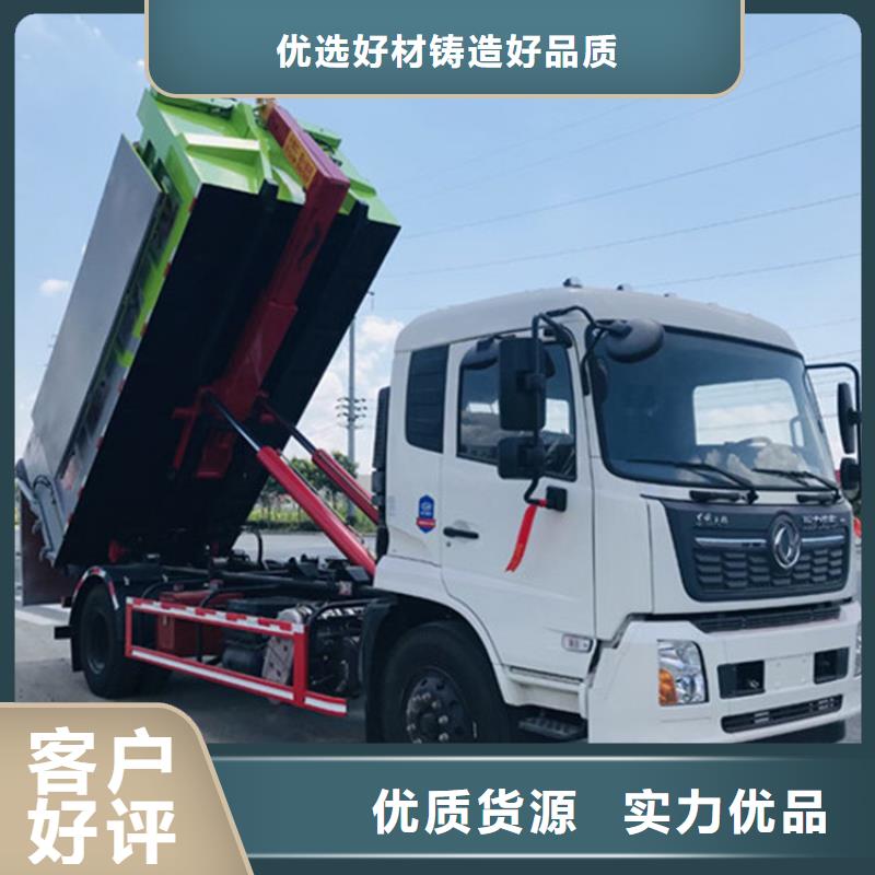  粪污垃圾车精工细致打造