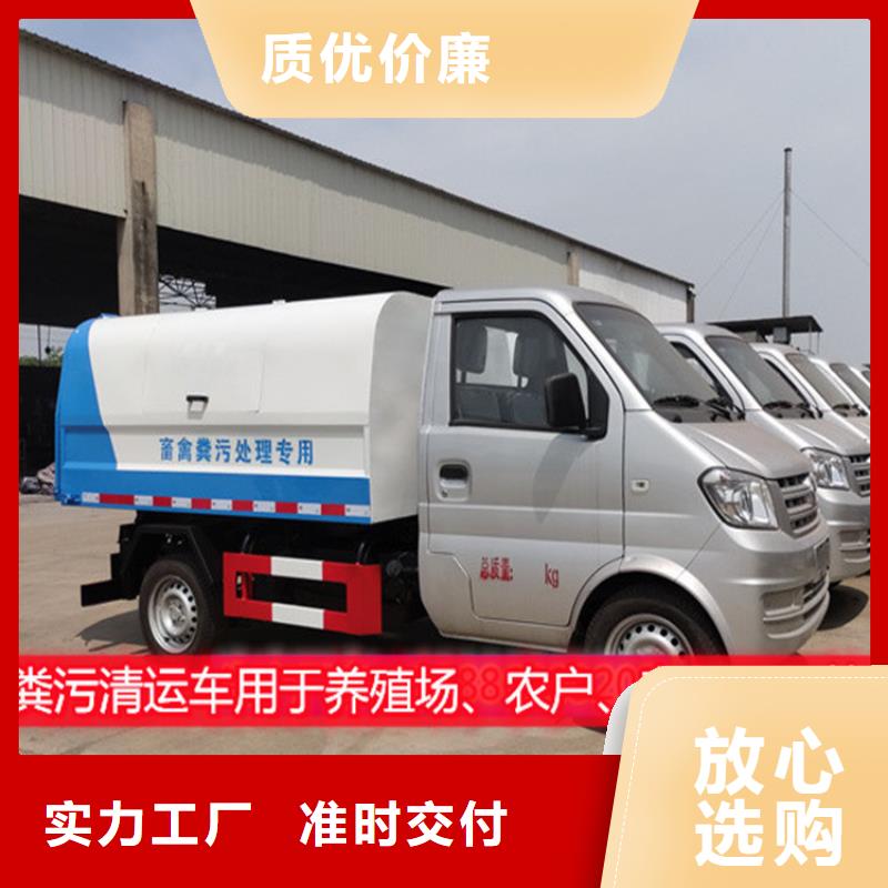 粪污垃圾车_粪污车通过检测