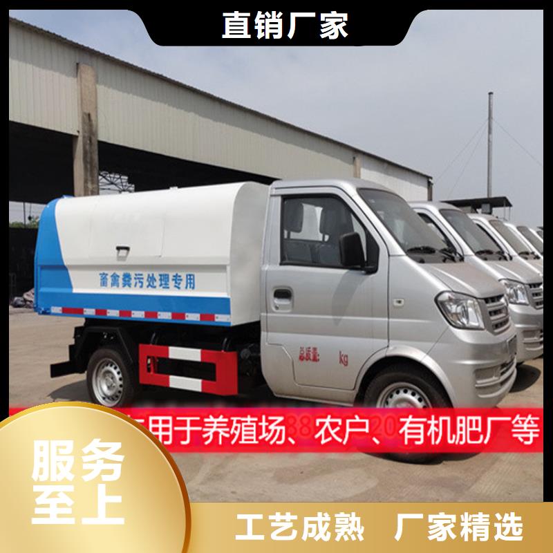 粪污垃圾车市场行情