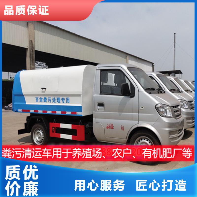  粪污垃圾车支持大批量采购