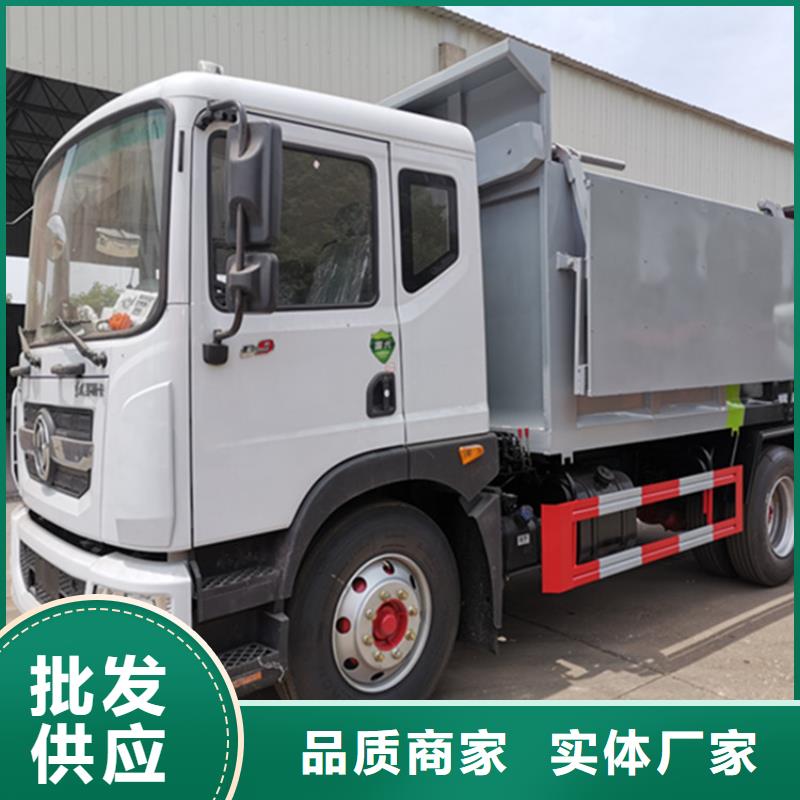 三轮洒水车价格报价视频-三轮洒水车价格报价-辽宁省铁岭市(同城)服务商-开原|西丰|鞍山|葫芦岛|盘锦|营口