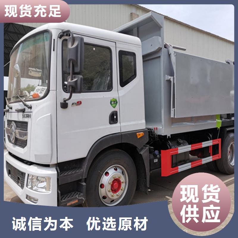  粪污垃圾车品质有保障
