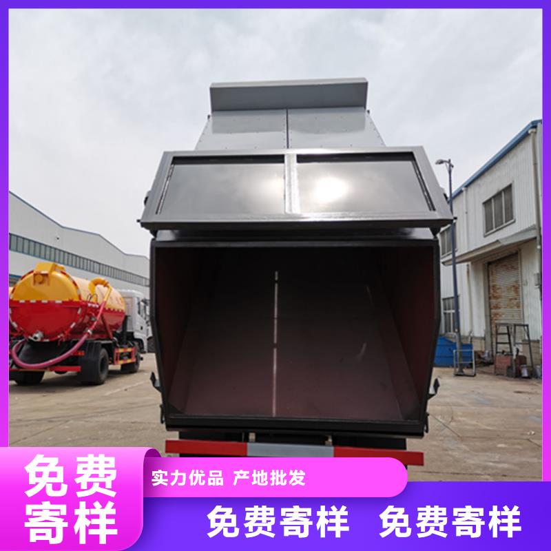 粪污垃圾车细节展示