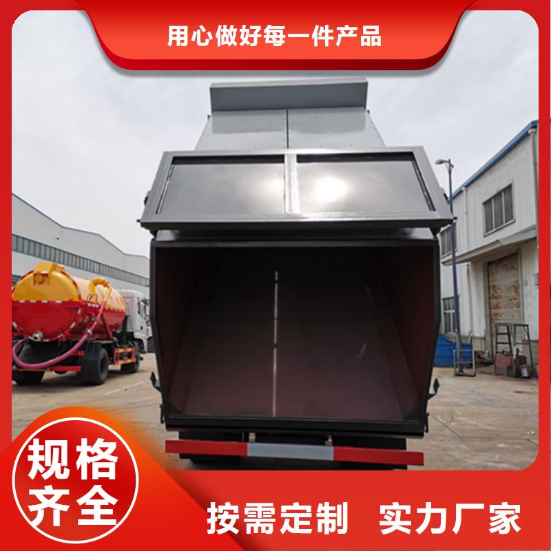 粪污垃圾车货源直销