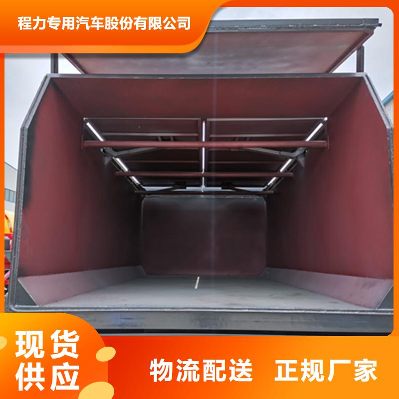  粪污垃圾车制造生产销售