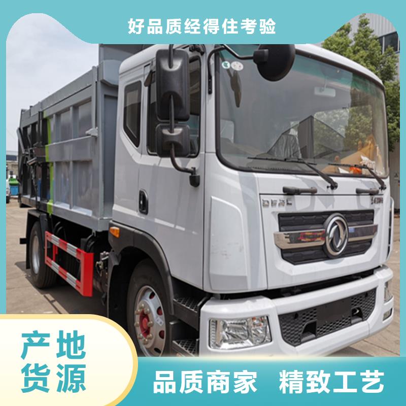 粪污垃圾车注重细节