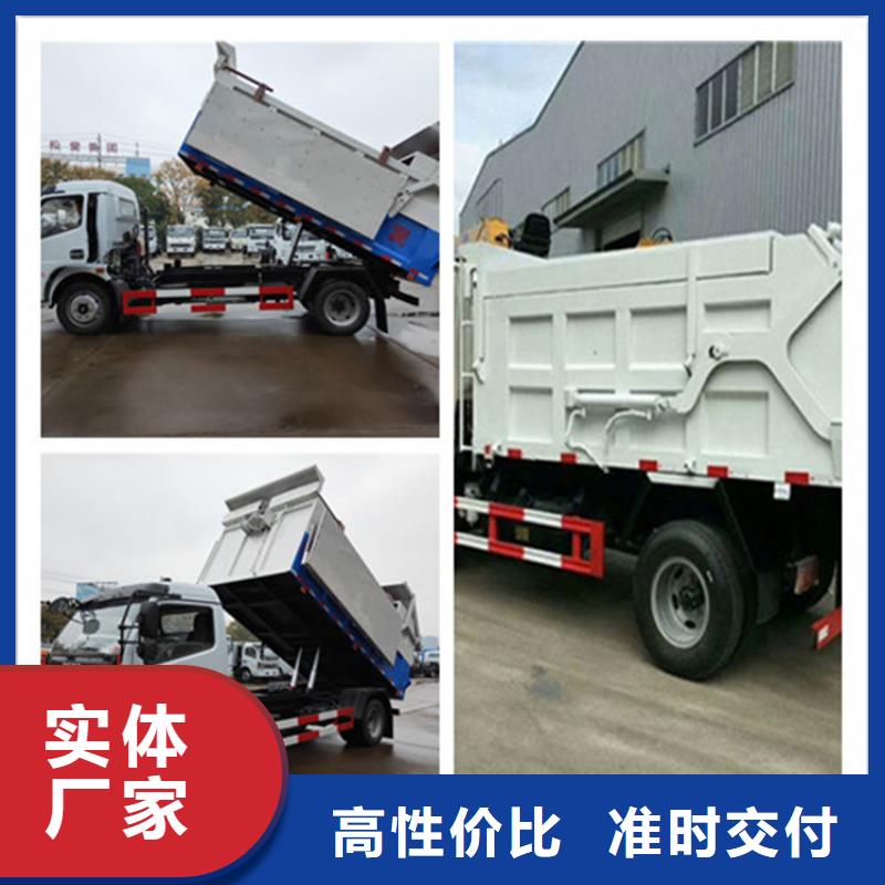 【粪污垃圾车吸污吸粪车工厂批发】