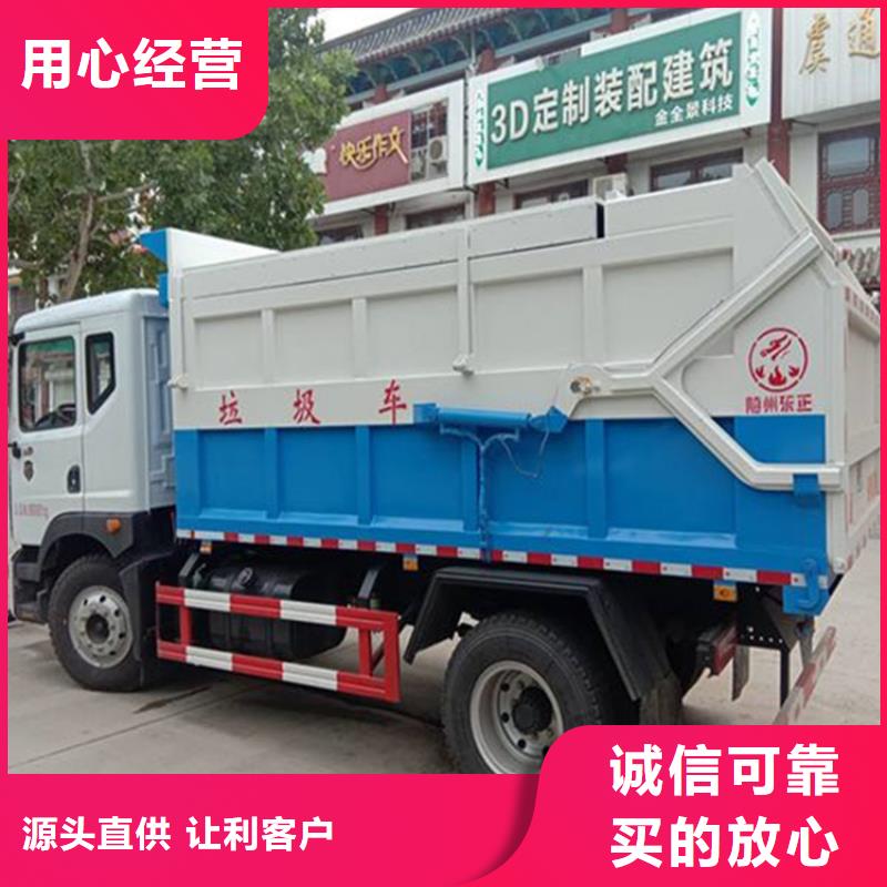 粪污垃圾车源厂直接供货