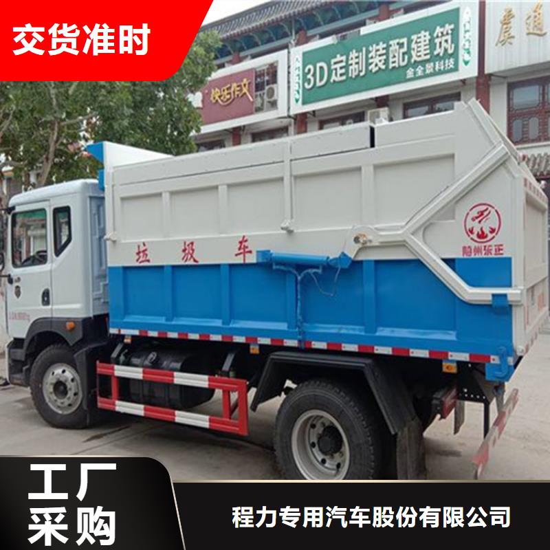 粪污垃圾车支持货到付清