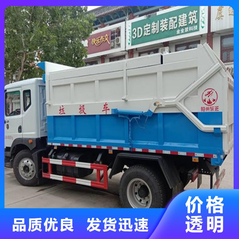 粪污垃圾车优选原材