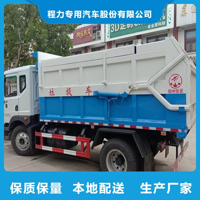 粪污垃圾车市场行情