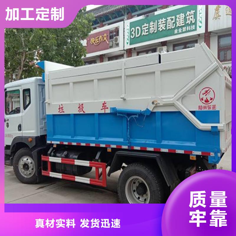 粪污垃圾车源厂直接供货