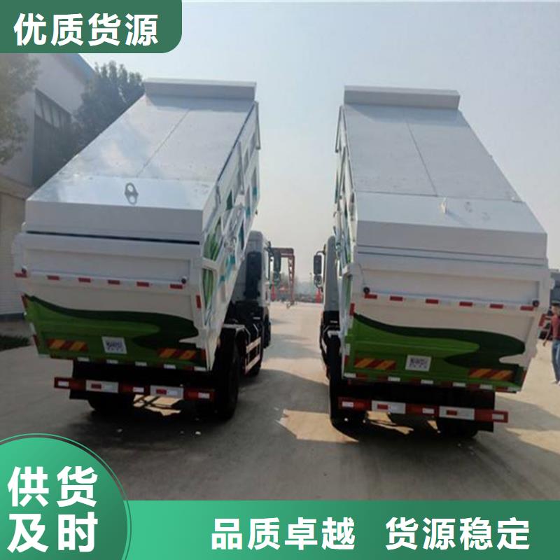 粪污垃圾车支持货到付清
