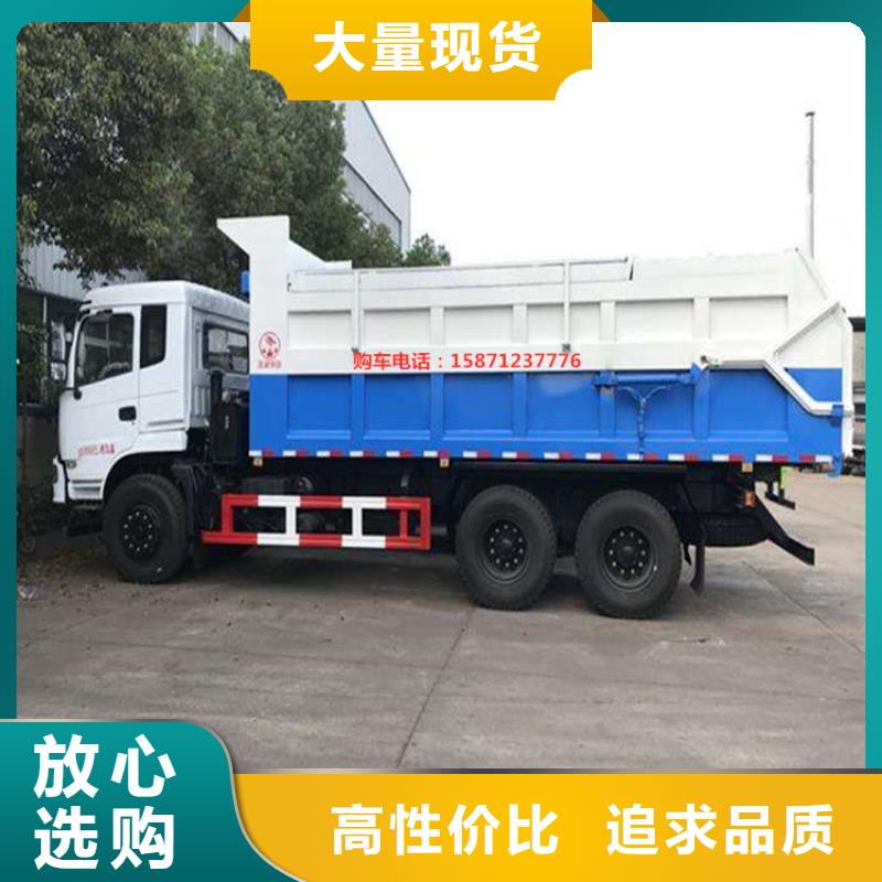 粪污垃圾车您想要的我们都有