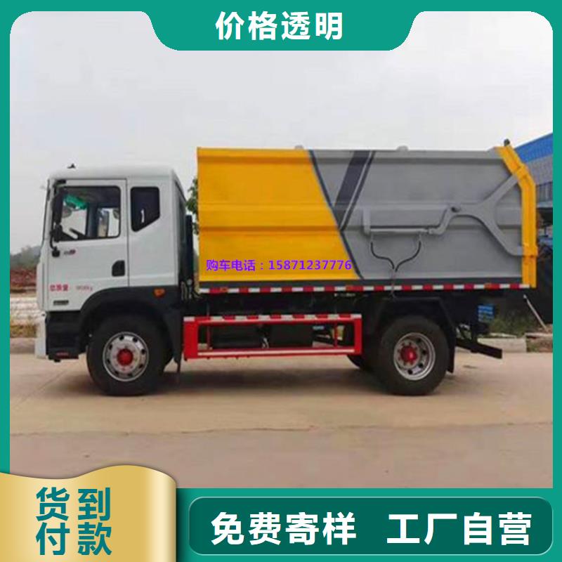  粪污垃圾车匠心品质